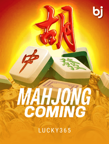 Mahjong Coming screenshot